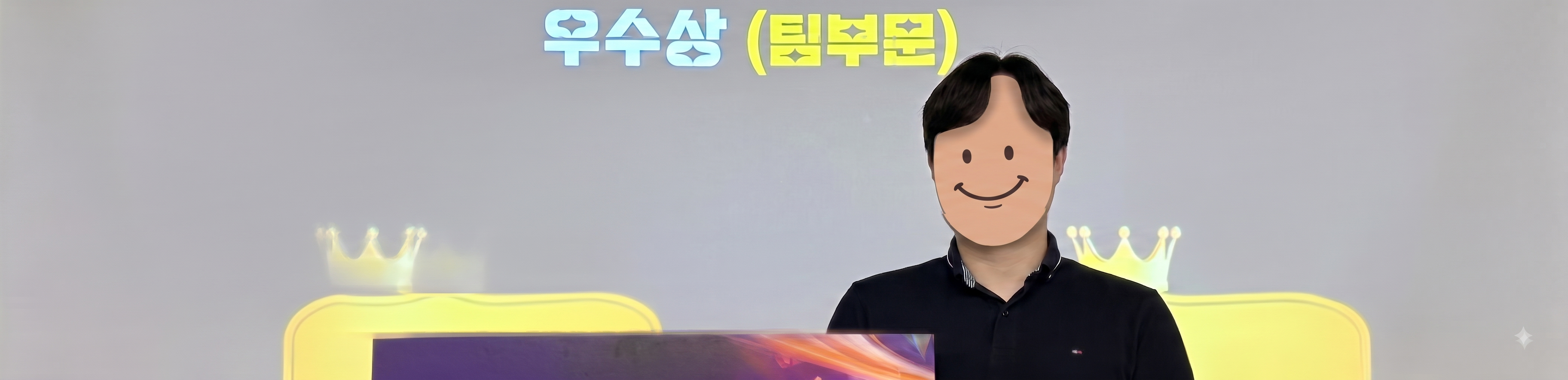 오?팀