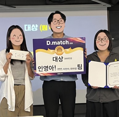 인영아팀